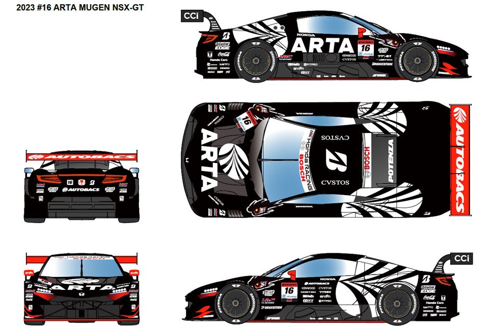 #16 ARTA MUGEN NSX-GT