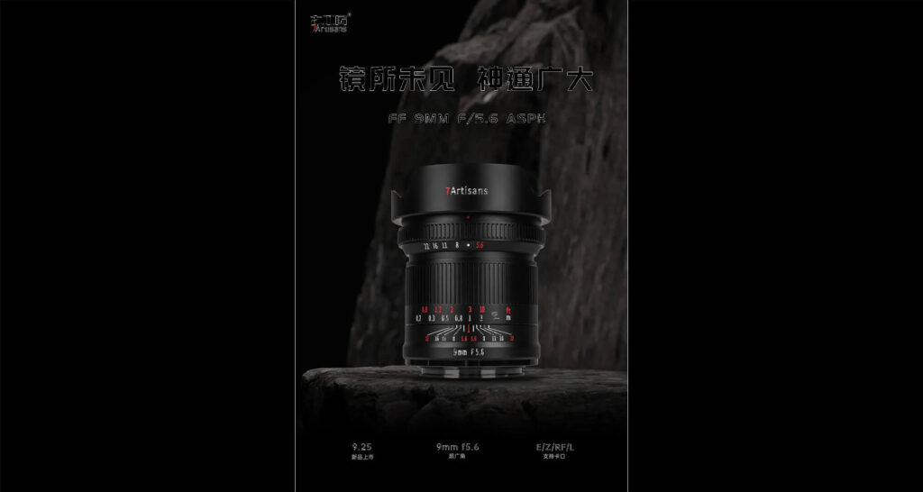 7Artisans goes wide on the RF mount