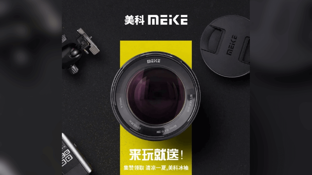 Is the first licensed autofocus lens for RF to appear from Meike this month?